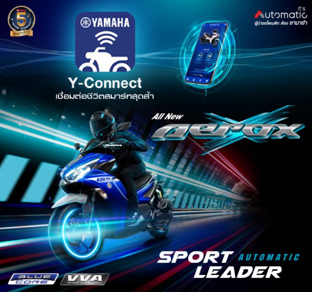 all-new-yamaha-aerox-155-640-x-600-px-0