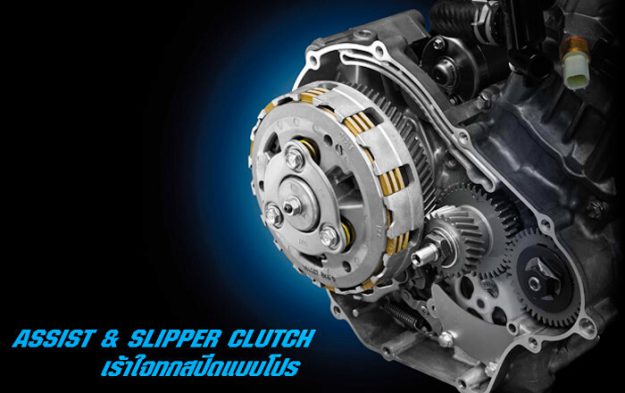 Slipper clutch